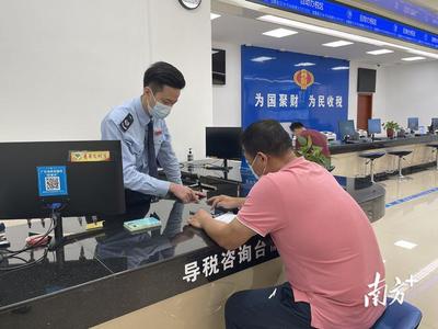 一次不用跑！豐順稅務(wù)靠前服務(wù)推進房地產(chǎn)交易“非接觸式”辦稅