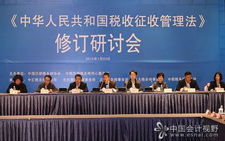 規范涉稅服務市場，專家呼吁立法明確涉稅服務機構法律地位